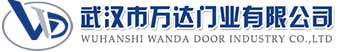 武汉市万达门业有限公司-电动卷帘门-工业门,皋兰快速卷帘门,皋兰堆积门