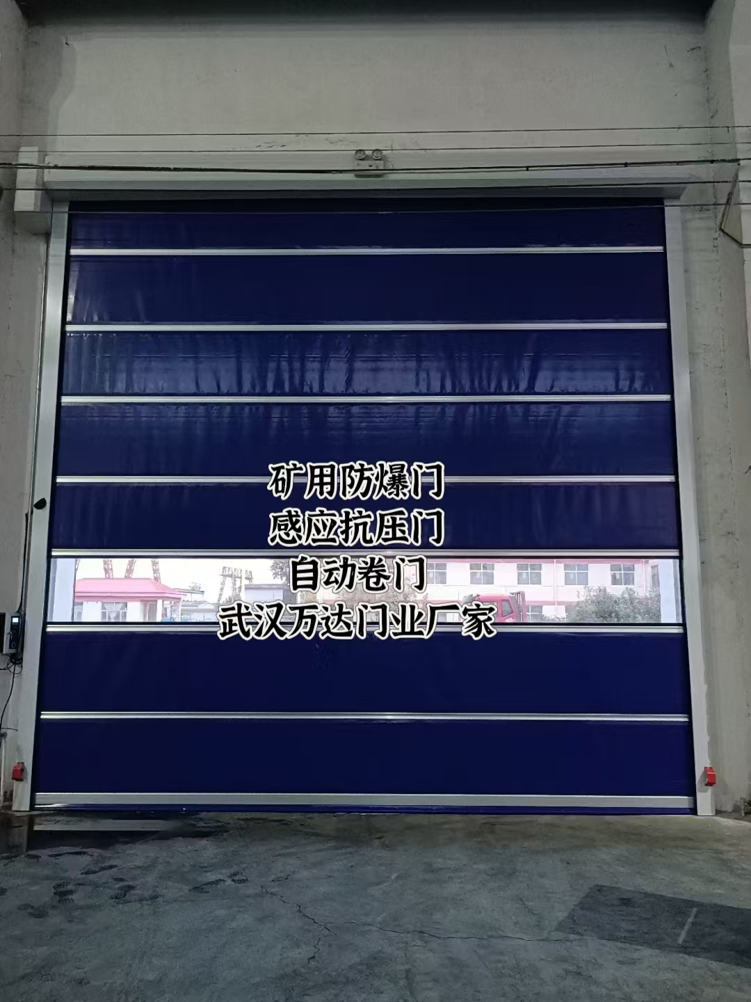 皋兰自动调节风门,感应风控风窗